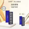 【悟空家专属2盒】安科丽 水光紧致安瓶精华液2ml*7支 涂抹式水光针 抗皱紧致、保湿润养 商品缩略图0