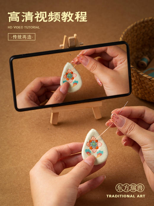 【新中式×虎头鞋】刺绣虎头鞋贴片材料包，想绣几双绣几双 商品图4