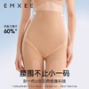【塑身产品】嫚熙超皮收腹提臀裤塑形束腰强力产后内裤女翘臀 商品缩略图4