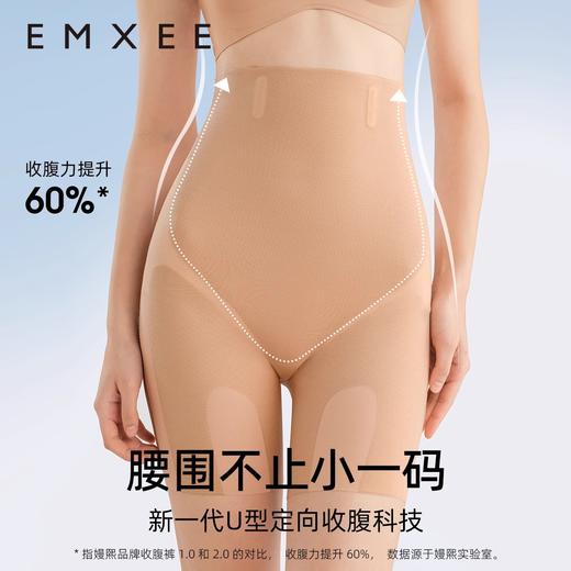 【塑身产品】嫚熙超皮收腹提臀裤塑形束腰强力产后内裤女翘臀 商品图4