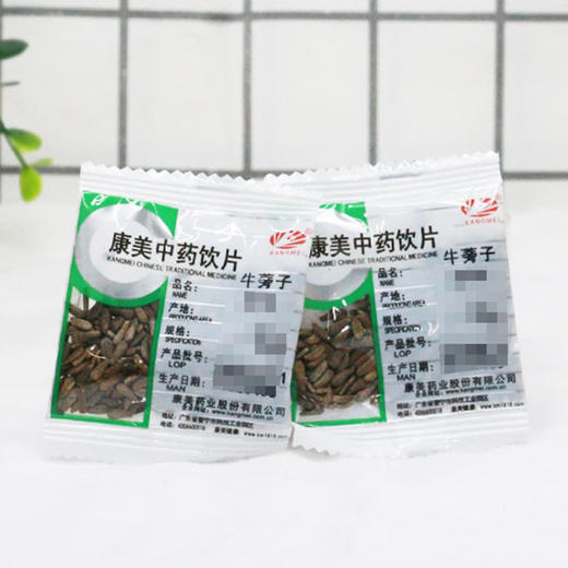 牛蒡子 康美中药饮片 独立小包装 商品图0