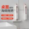 【迷你身形 硬核干货】桌面迷你小拖把 免手洗清洁海绵厨房灶台手持便携吸水拖把 商品缩略图0