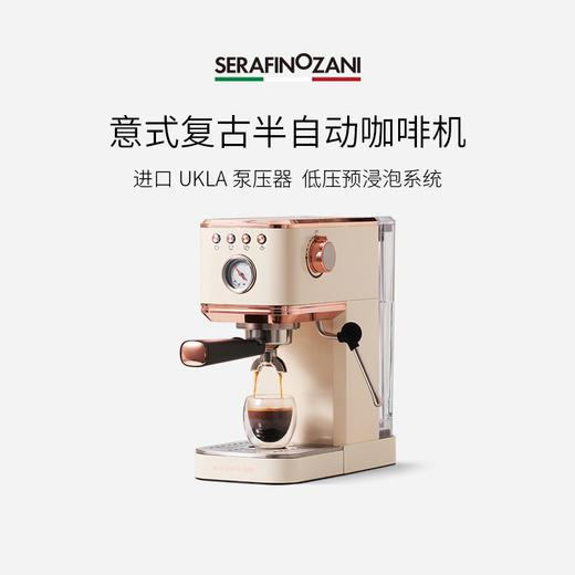 意大利 尚尼|半自动意式咖啡机一键萃取家用小型蒸汽打奶泡浓缩咖啡 咖啡机ZN-KF1301 商品图1