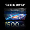 TCL雷鸟 85鹤6 Pro 24款 85英寸 MiniLED电视85英寸 800分区 1500nits 4+64GB 平板电视 85S585C Pro 商品缩略图3