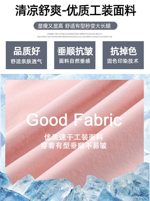 【美式降落伞速干工装裤】防晒显瘦 薄款工装裤女 直筒降落伞裤 两穿休闲登山运动裤 商品图3