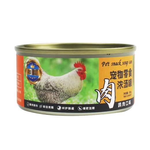 咖逗 12罐宠物零食猫罐头鸡肉口味 85g*12罐/箱 商品图1