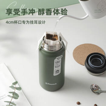 孔雀（Peacock）DVZ-40 (W)保温杯400ml 316不锈钢 商品图7