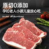 小牛凯西原切西冷/眼肉500g/袋 （3-5片）送黑椒酱20g*5 商品缩略图1