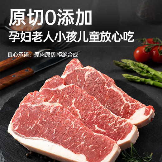 小牛凯西原切西冷/眼肉500g/袋 （3-5片）送黑椒酱20g*5 商品图1