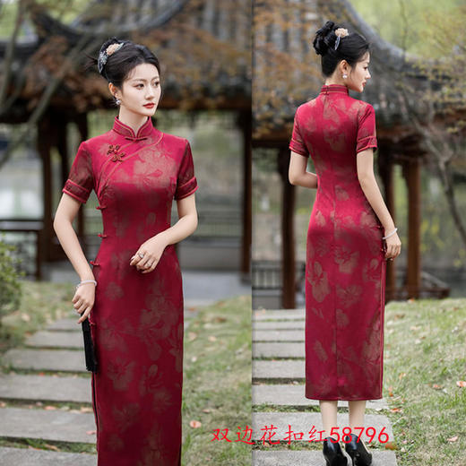 SKY58796复古中国风大码旗袍 商品图2