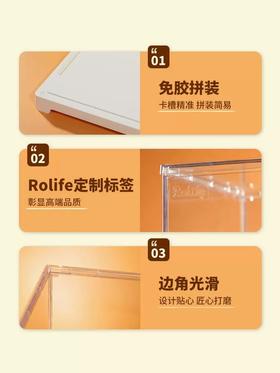 Rolife若来DIY收纳展示盒