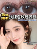 Favorr beauty 梦回女高/黑魔法/奶杏粉灰/旺仔粉棕/粉灯泡 商品缩略图11