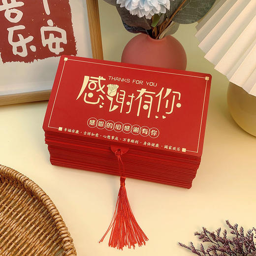 【母亲节！520情人节！创意红包！】2024新款父母亲节礼物红包创意折叠式红包生日红包妈妈爸爸利是封-24XPXH078 商品图3