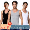 新款男士纯棉打底背心  吸湿排汗  透气快干 商品缩略图0