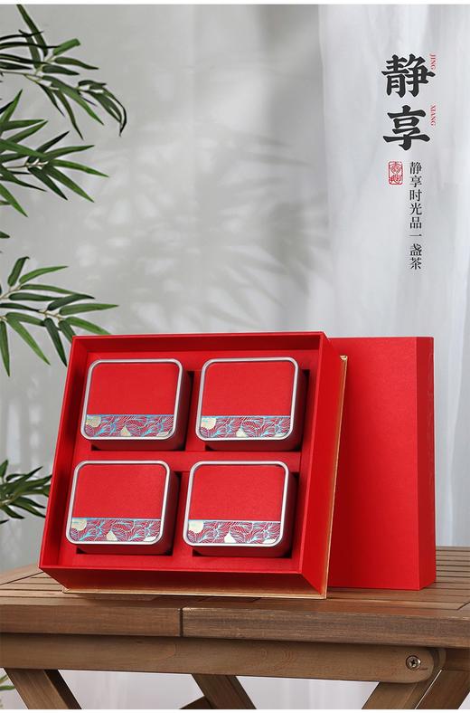 静享【红.4听通版】25元1套.整箱28套. 商品图1