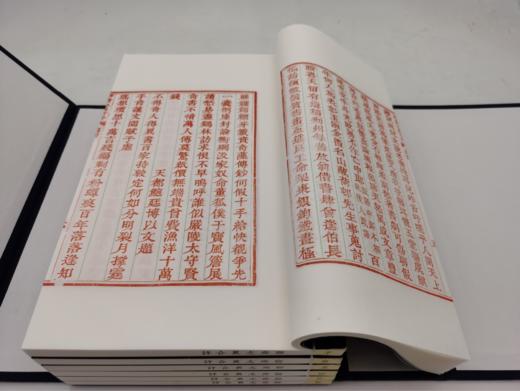 嘉德文库｜聊斋志异合评（共二函12册） 商品图2