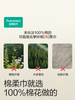 全棉时代2024婴儿全棉柔巾60gsm，200*145mm,140片/包 商品缩略图3