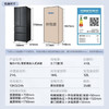 海尔（Haier）冰箱 BCD-410WLHFD4DDYU1 商品缩略图9