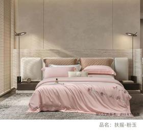 罗曼罗兰丝棉四件套200x230cm