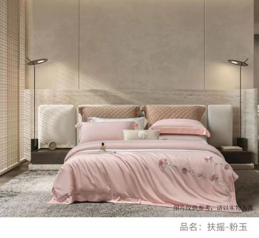 罗曼罗兰丝棉四件套200x230cm 商品图0