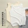 夏季薄款女士打底背心女柔棉舒适宽松内搭外穿外穿防走光背心女华夫格百搭背心 商品缩略图5