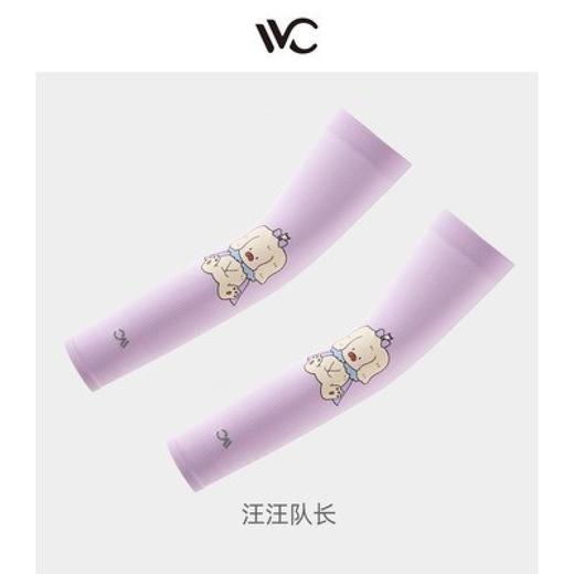 【一般贸易】儿童冰袖 夏季防晒好物 多色可选 商品图8