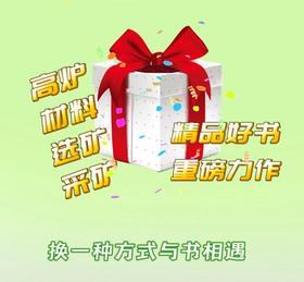 图书盲盒99.9元档