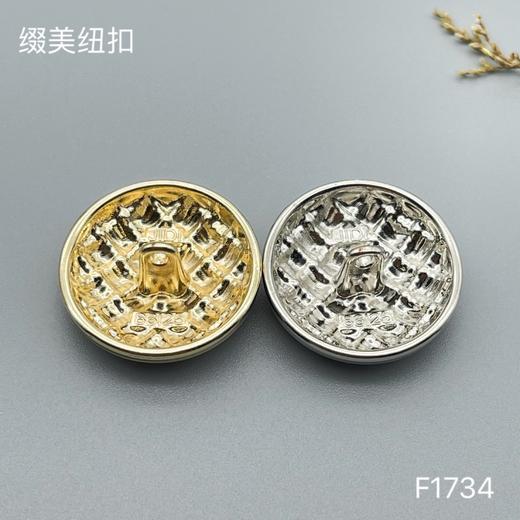 F1734 商品图3