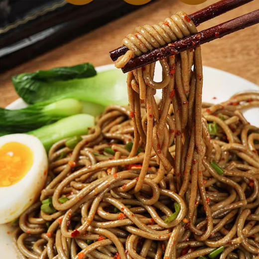 【凉山】红岩弯弯苦荞面 500g/袋*2袋 商品图1