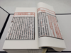 嘉德文库｜聊斋志异合评（共二函12册） 商品缩略图1