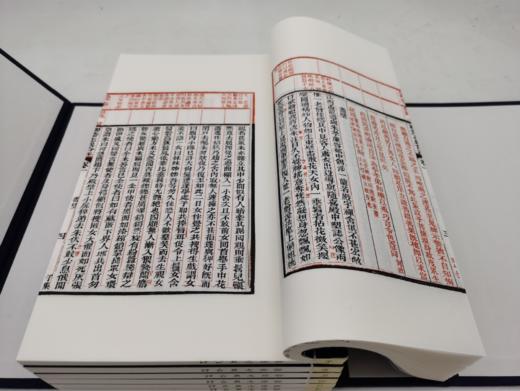 嘉德文库｜聊斋志异合评（共二函12册） 商品图1