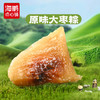 【自选专区】海鹏原味大枣粽100g*2 商品缩略图1