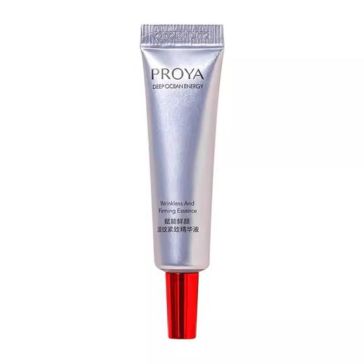 珀莱雅红宝石精华2.0小样面部提拉紧致淡细纹抗初老抗氧化 7.5ml小样 商品图4