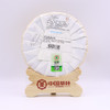 2022年中茶七星布朗生茶357g（红版） 商品缩略图1