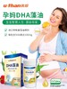 （新）买三赠一 优珍美国原装进口DHA藻油 商品缩略图6