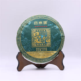 2020年昌泰曼松特制珍藏普洱生茶357g