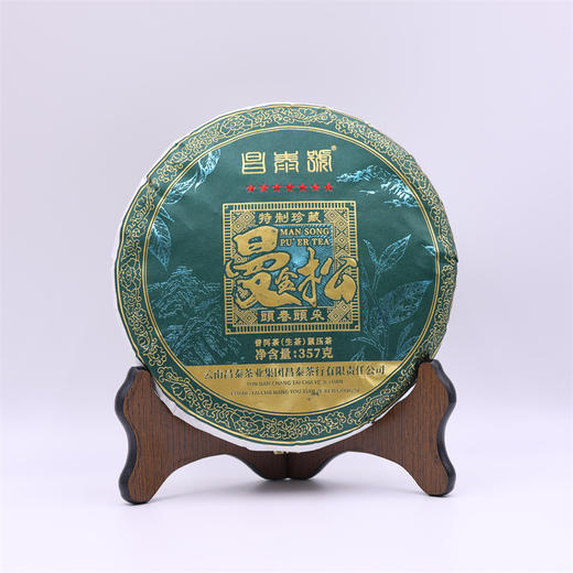 2020年昌泰曼松特制珍藏普洱生茶357g 商品图0