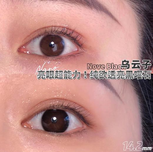 Legal Loli 冷萃因子/乌云子/小香风 年抛 直径14.2mm 着色13.4mm 含水40% 基弧8.6 商品图8