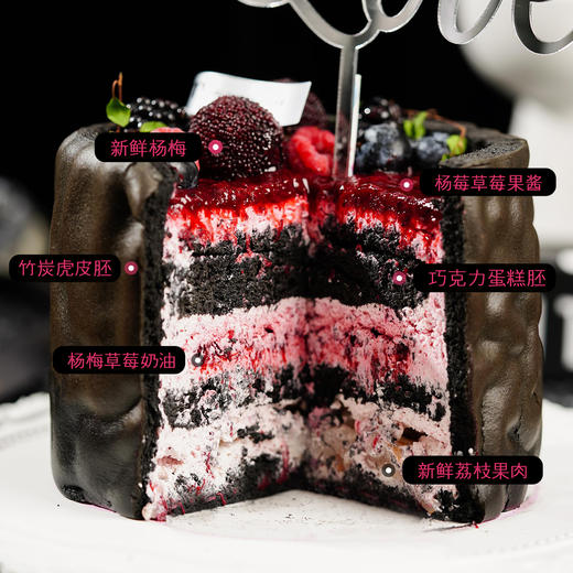 头号“黑粉” （巧克力蛋糕胚）【4416】 商品图1