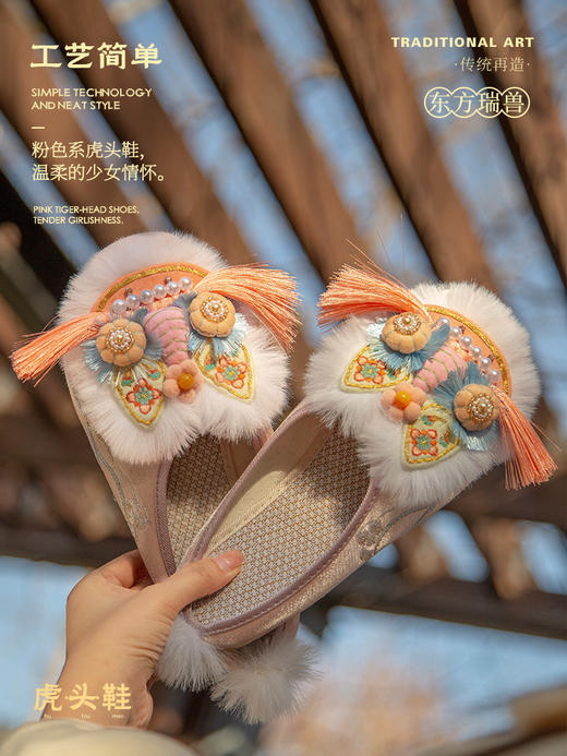 【新中式×虎头鞋】刺绣虎头鞋贴片材料包，想绣几双绣几双 商品图3