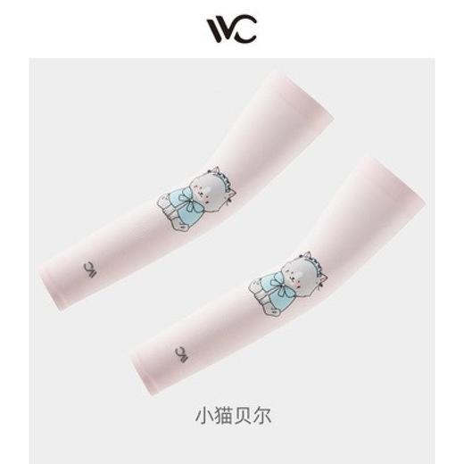 【一般贸易】儿童冰袖 夏季防晒好物 多色可选 商品图9