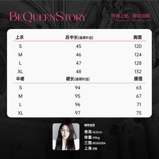 BeQueenStory【莫奈繁花】轻薄亮丝绉圆领金属装饰复古时尚休闲套装 商品图1