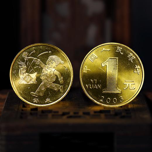 第一轮生肖纪念币！单枚！03年到14年！ 商品图1