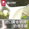 光合星球钙铁锌拼图饼干 商品缩略图5