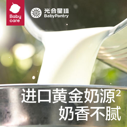 光合星球钙铁锌拼图饼干 商品图5