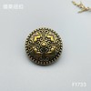 F1733 商品缩略图1