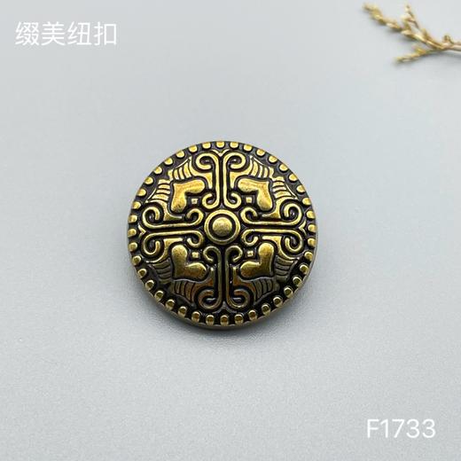 F1733 商品图1
