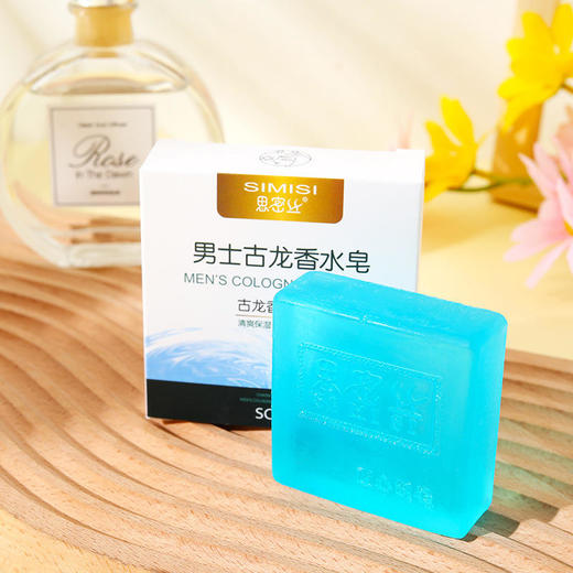 ALBB-古龙香皂香水皂手工制皂清洁滋润80G100G 商品图0