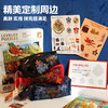 【单品不发货 两件起拍】TOI图益哈利波特系列爆款进阶教育故事拼图多主题可选 商品缩略图1