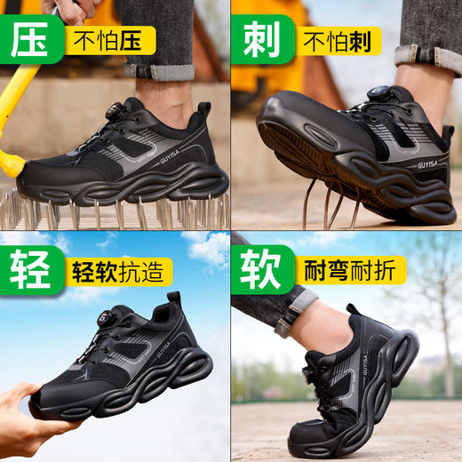 【旋转纽扣】新品透气春款男士劳保鞋轻便橡塑底钢头防砸防刺穿舒适透气工作鞋 商品图8